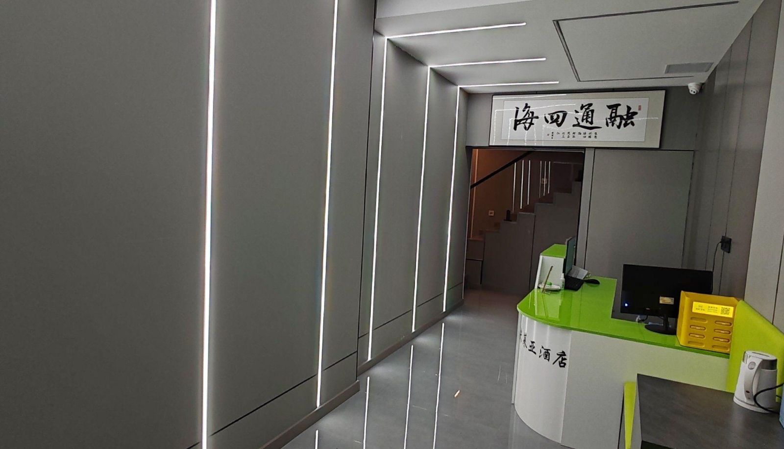 Hotel outdoor area - Milea Smart Cinema Hotel (Changfeng Street North America Xintiandi Store)