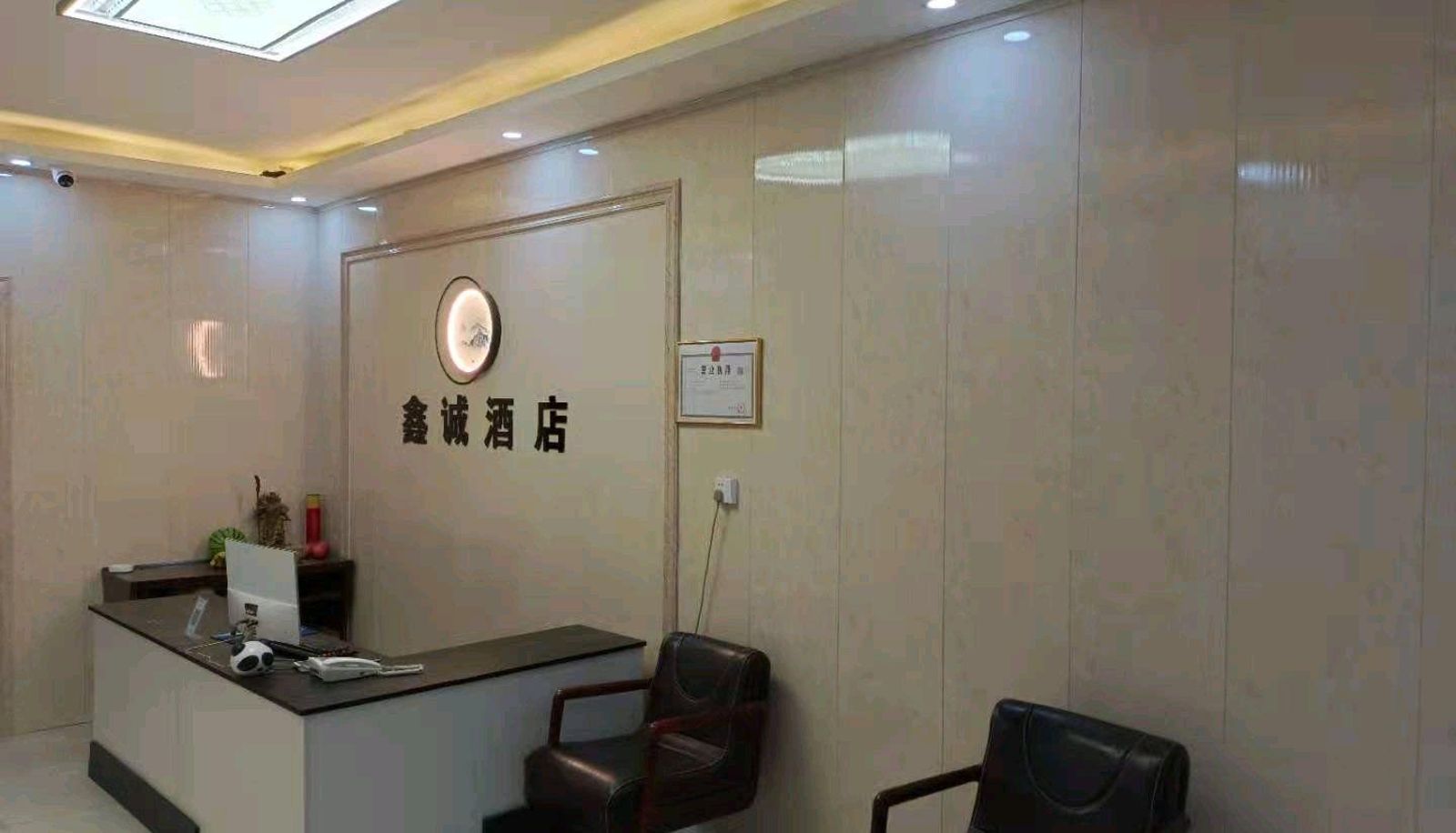 Area esterna dell'hotel - Xincheng Hotel