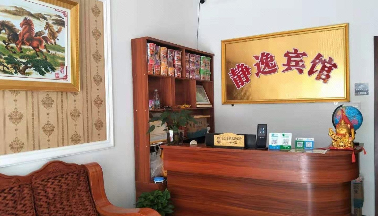Hotel Außenbreich - Jingyi Hotel