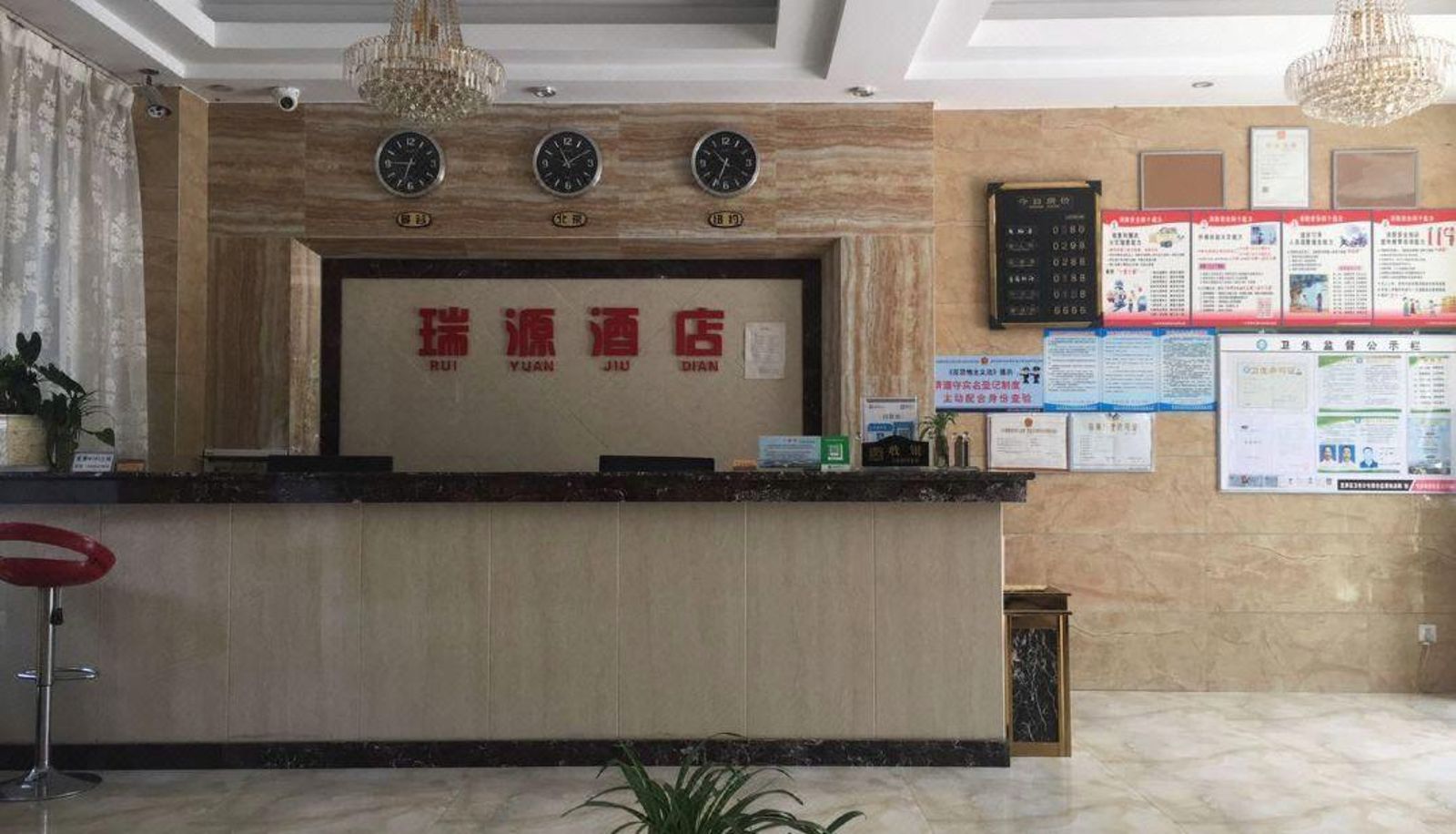 Area esterna dell'hotel - Ziyao Residence (Chuangji Store)