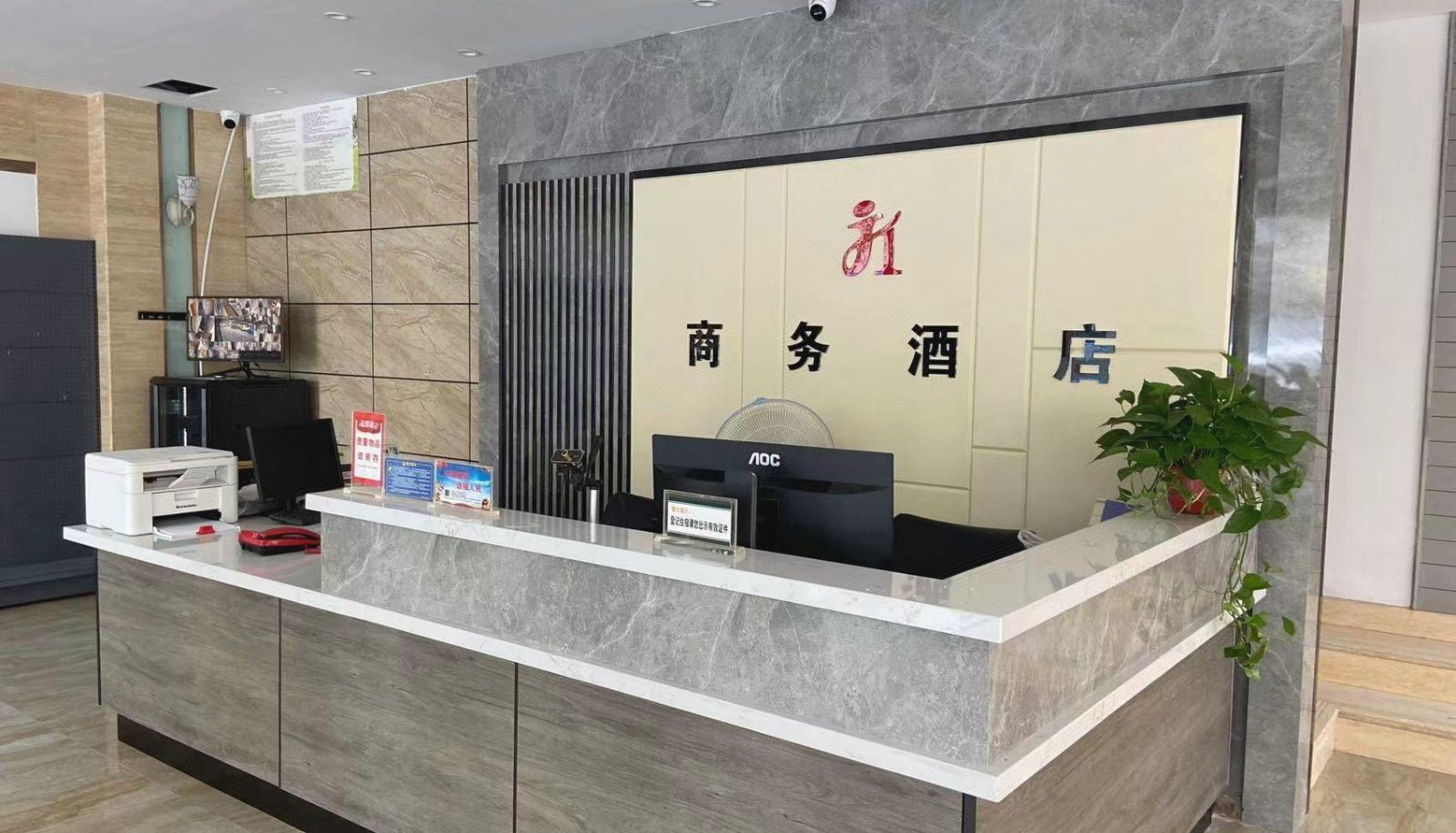Zewnętrzna część hotelu - Jianyi Business Hotel