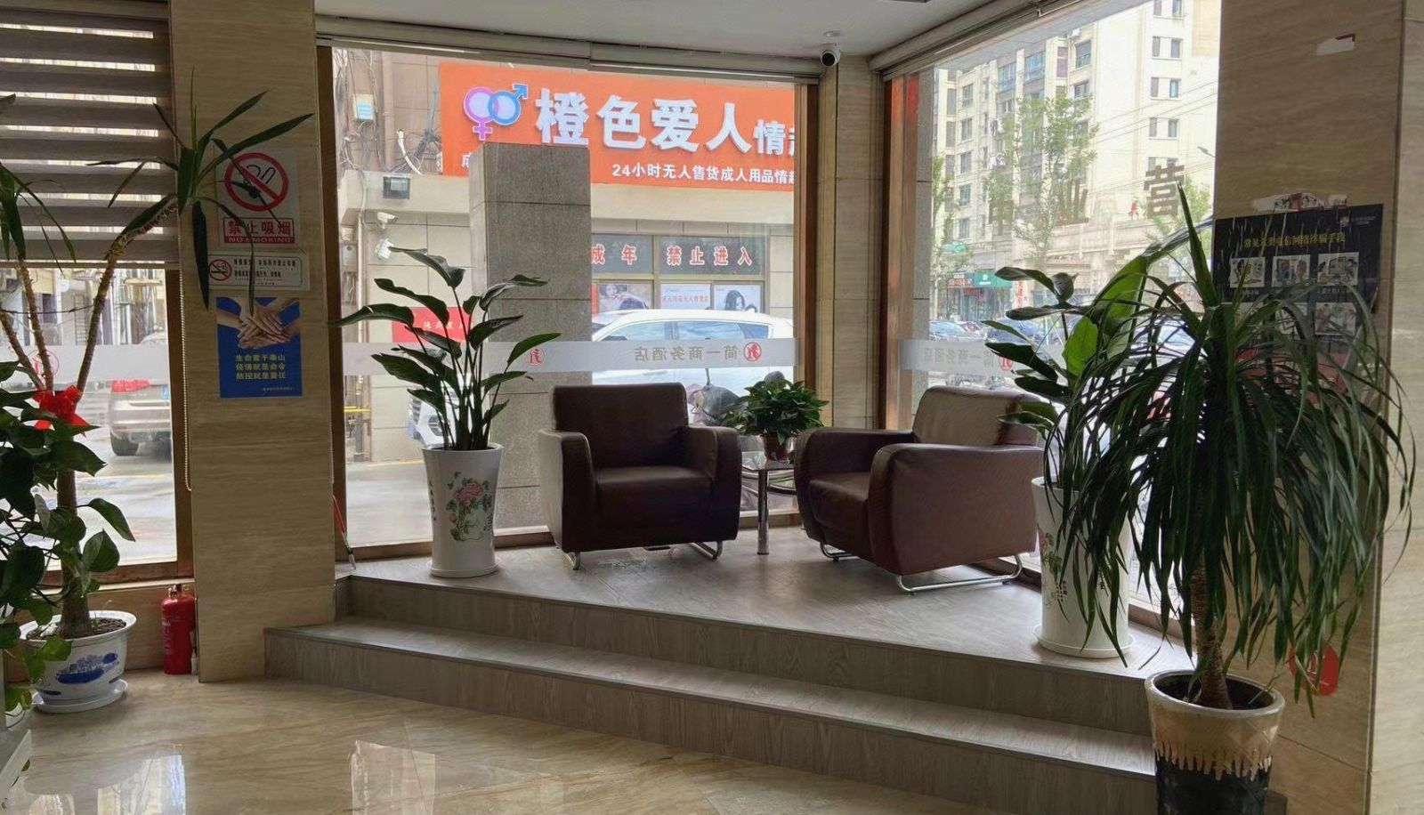 Zewnętrzna część hotelu - Jianyi Business Hotel