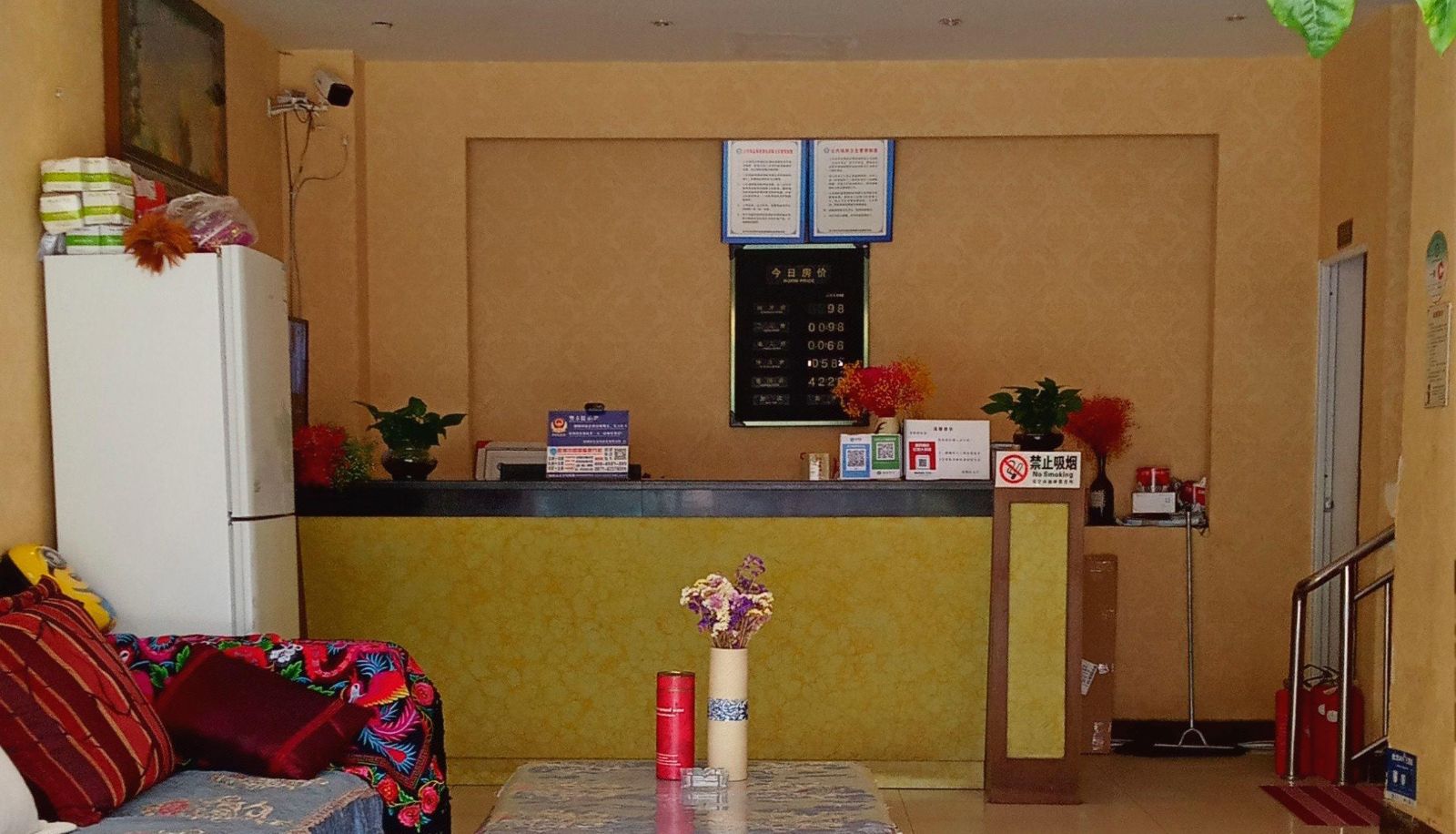 Hotel Außenbreich - Yinglong Hotel