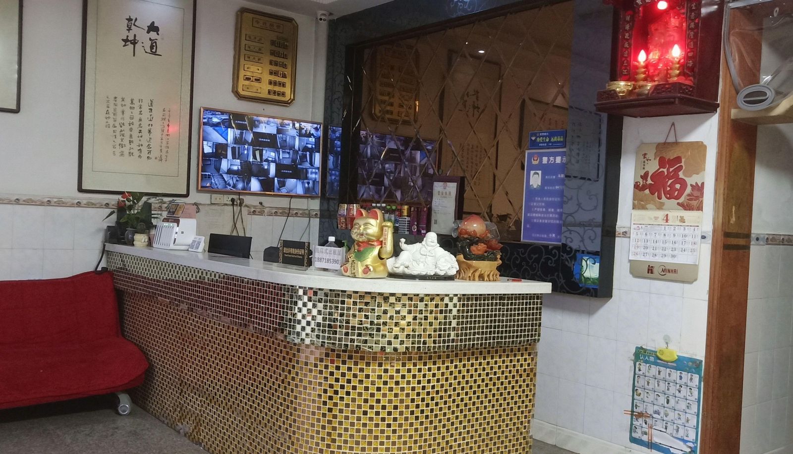 Buitenruimte van het hotel - Xinxin Hotel