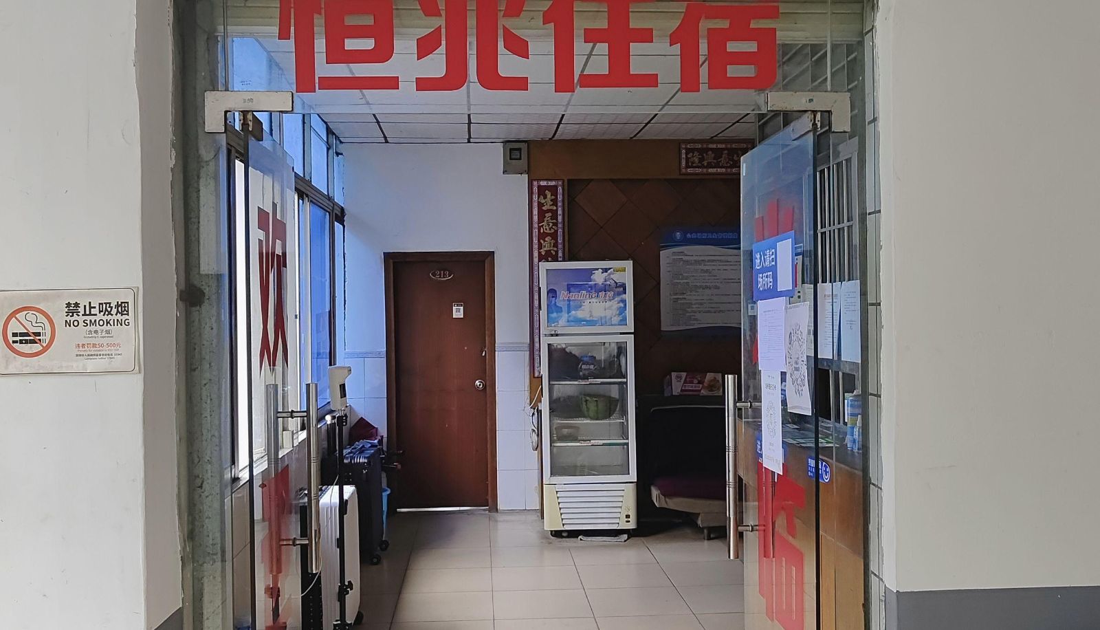 Hotel Außenbreich - Shenzhen Hengzhao Accommodation (Songgang Store)
