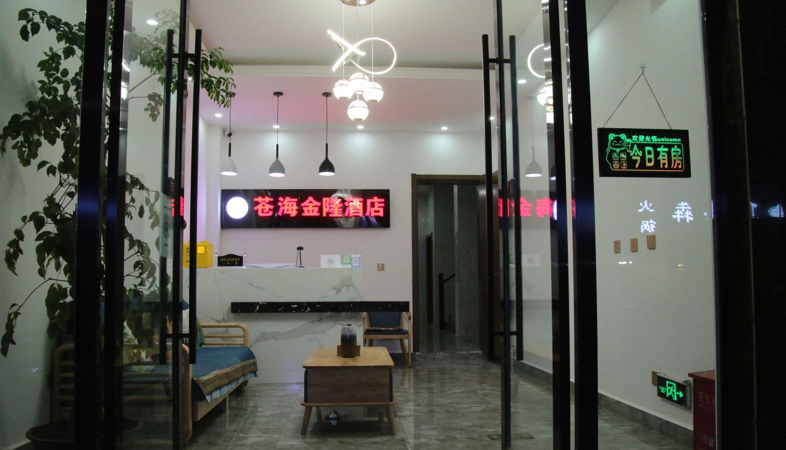 Extérieur de l'hôtel - Canghai Jinlong Hotel