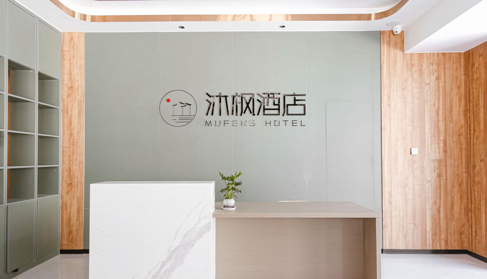 Hotel Außenbreich - Mufeng Hotel (Third Bathing Beach Store)