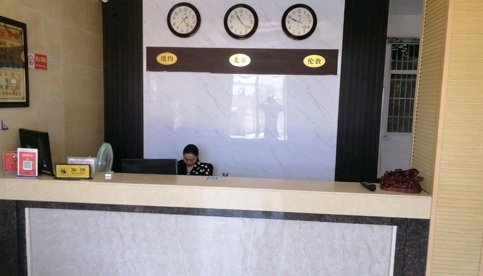 Area esterna dell'hotel - Shuizhiyuan Bathhouse Hotel