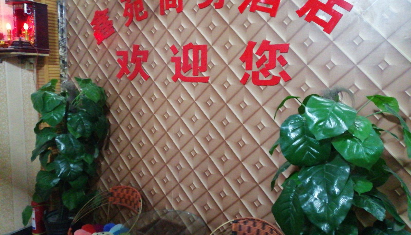Zona exterior del hotel - Xinyuan Hotel (Xi'an Fenghe Wanda Plaza Branch)
