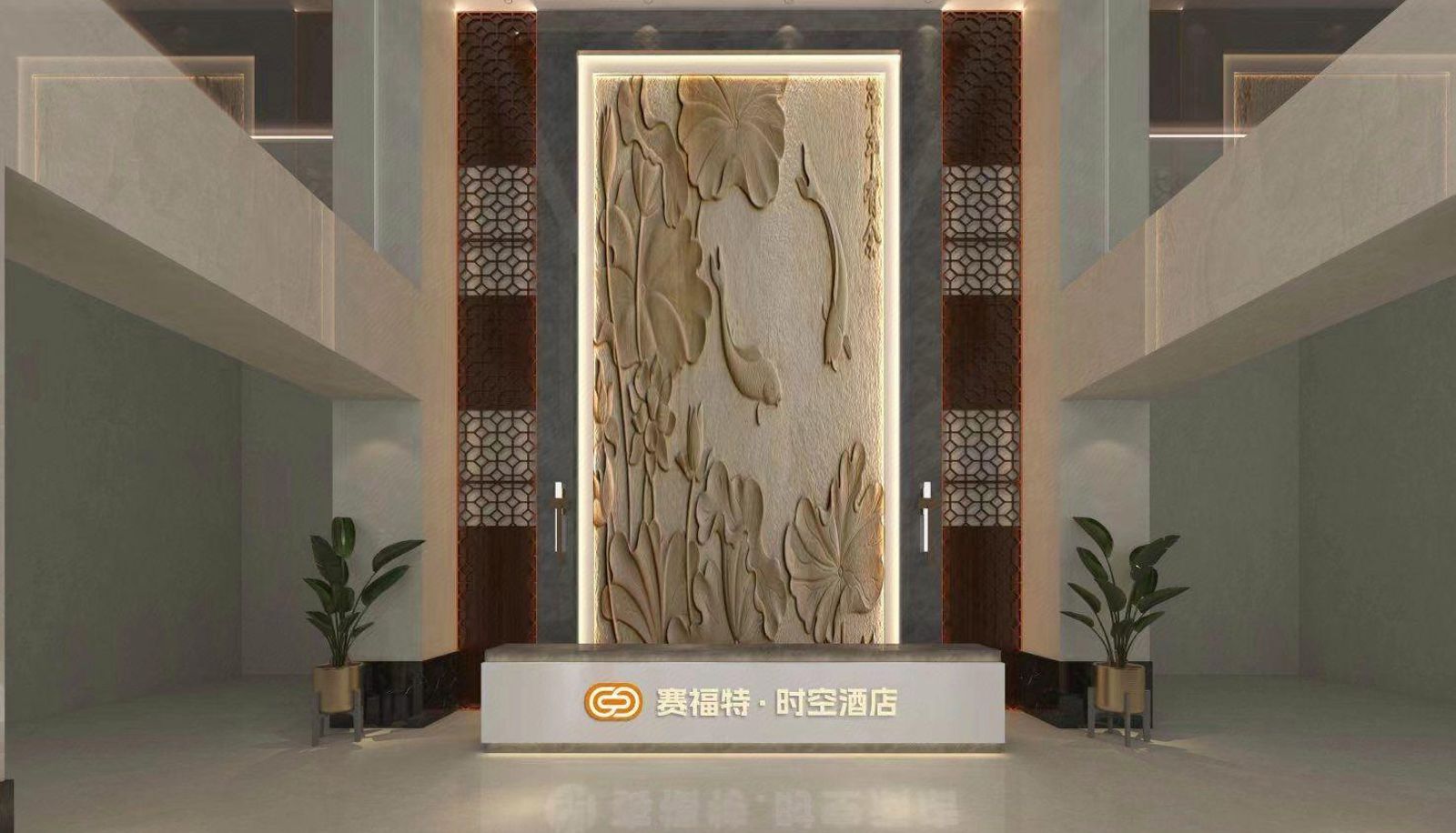 Zona exterior del hotel - Saifu · Spacetime Hotel (Rizhao University City Branch)