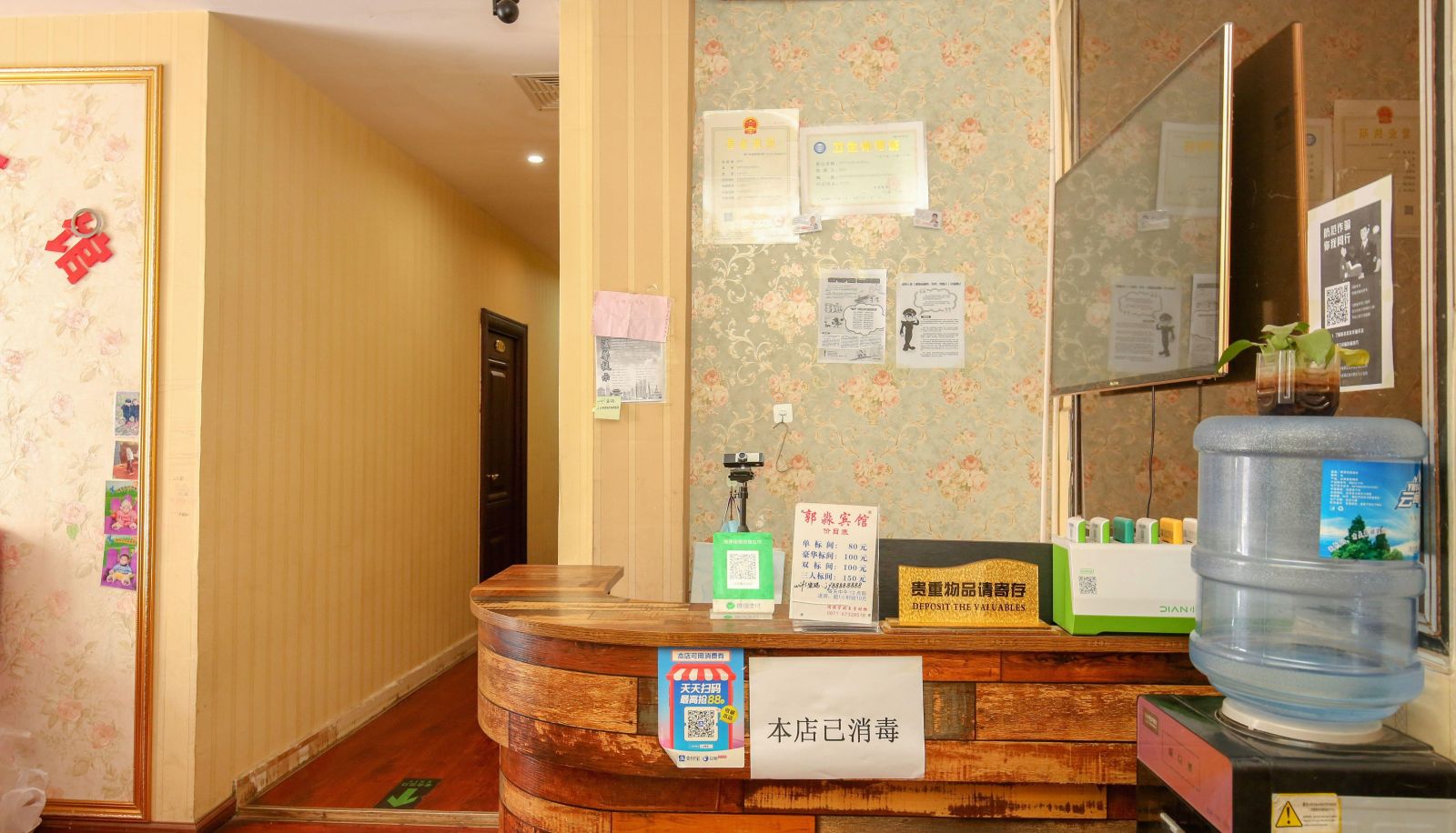 Buitenruimte van het hotel - Guo Miao Hotel