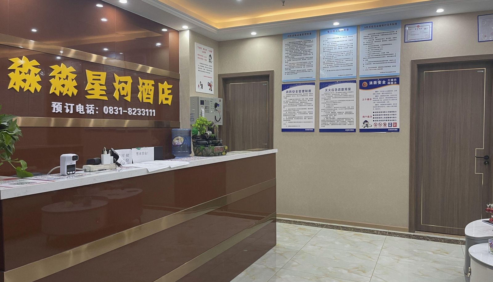 Area esterna dell'hotel - Miaomiao Xinghe Hotel (Exhibition Center Store)