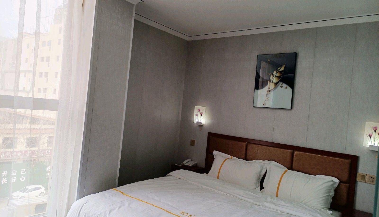 Business room - Shengxing Business Hotel