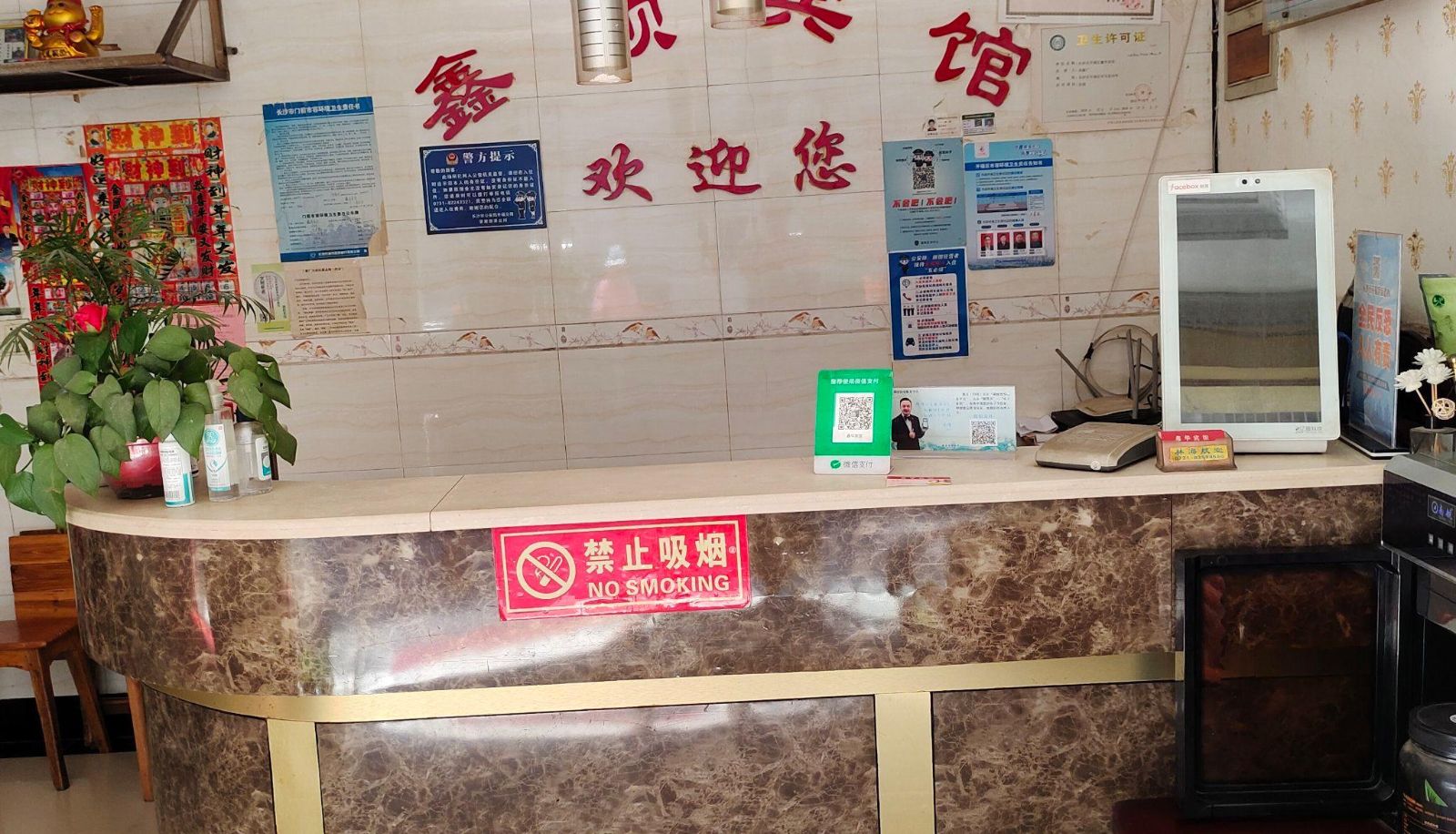 Extérieur de l'hôtel - Xinying Family Apartment