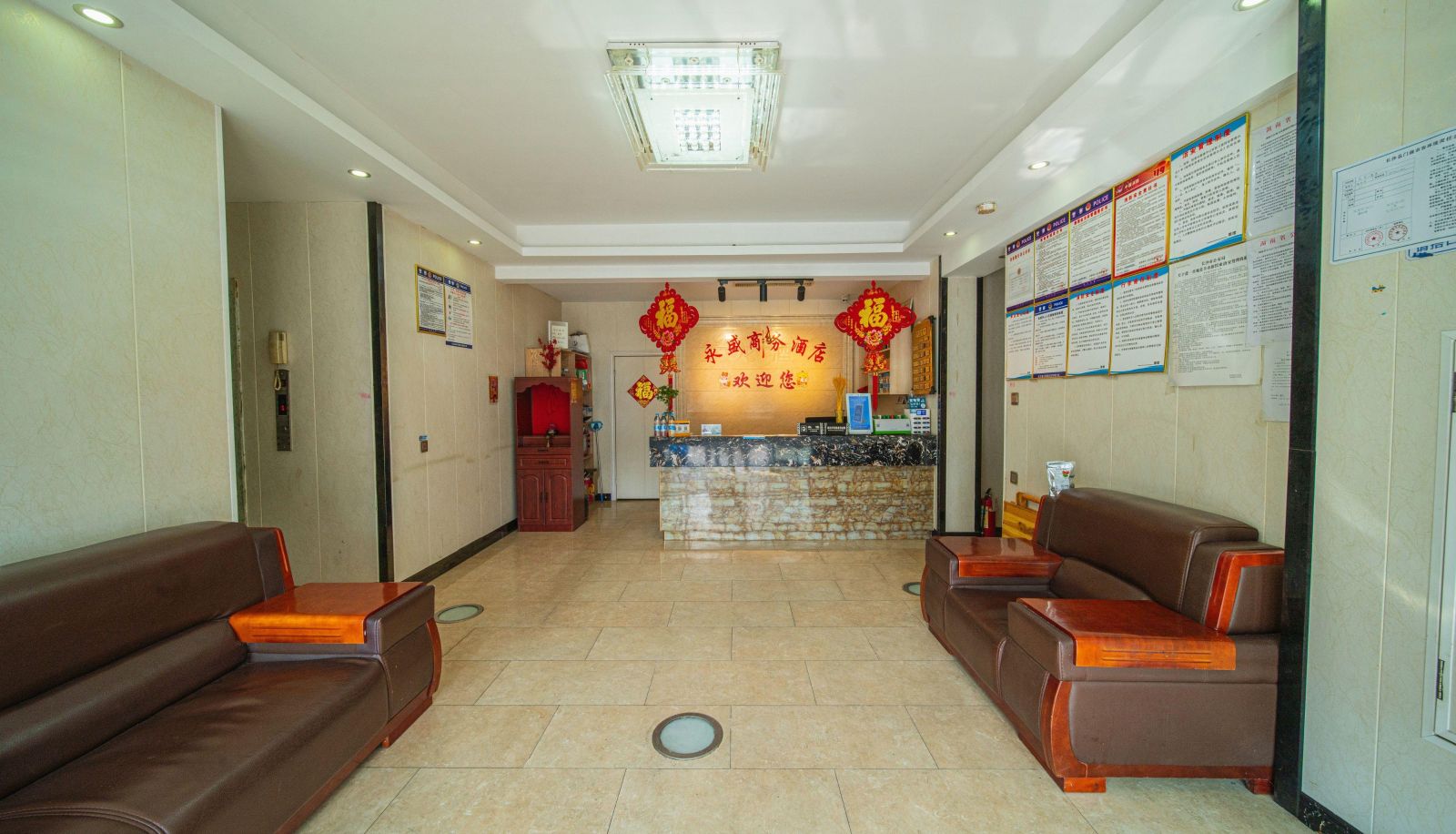 Extérieur de l'hôtel - Yongsheng Business Hotel (Tuqiao Subway Station Store)