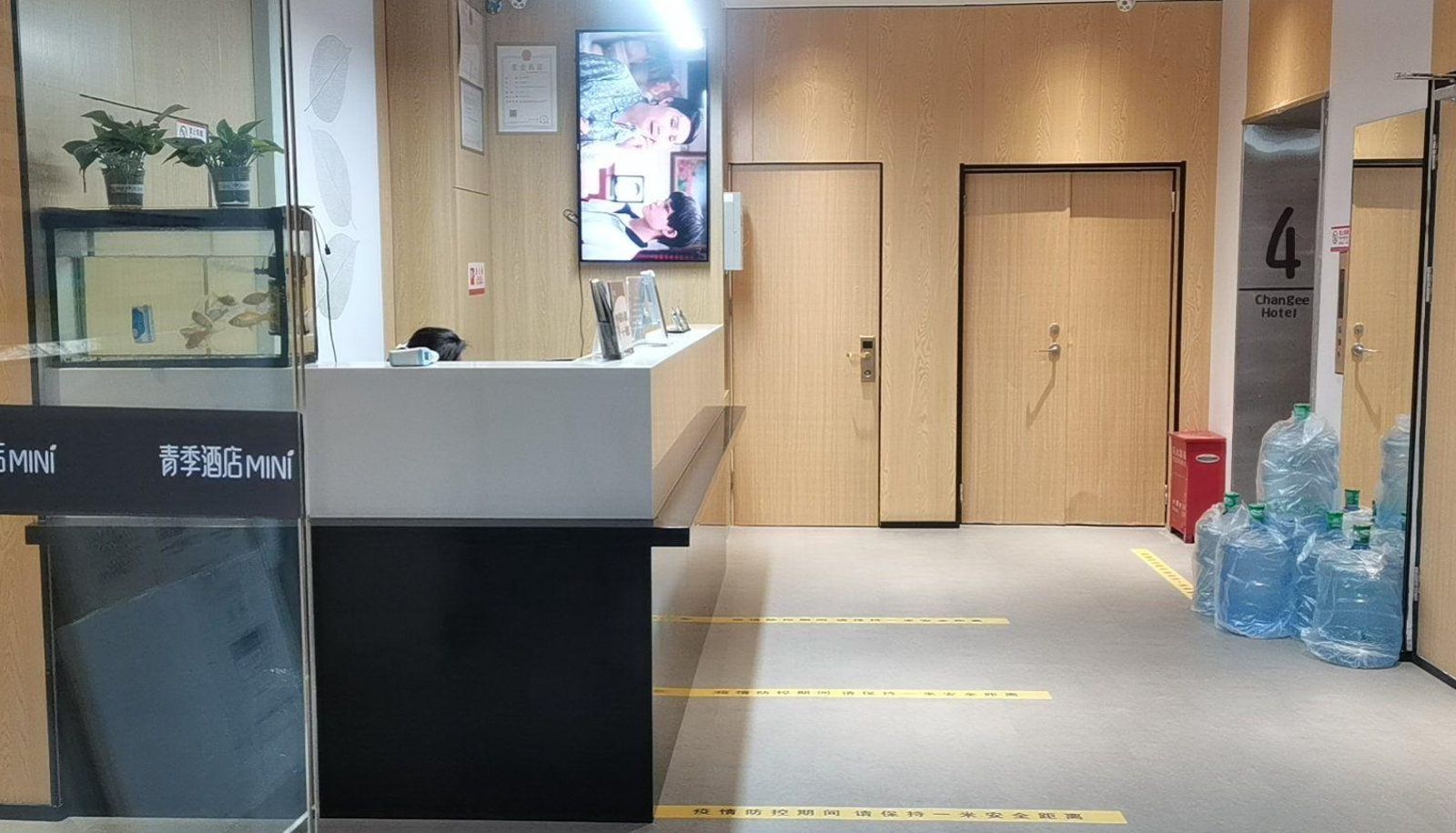 Hotel Außenbreich - Qingji Hotel MINI (Beijing Jingtai Subway Station Store)
