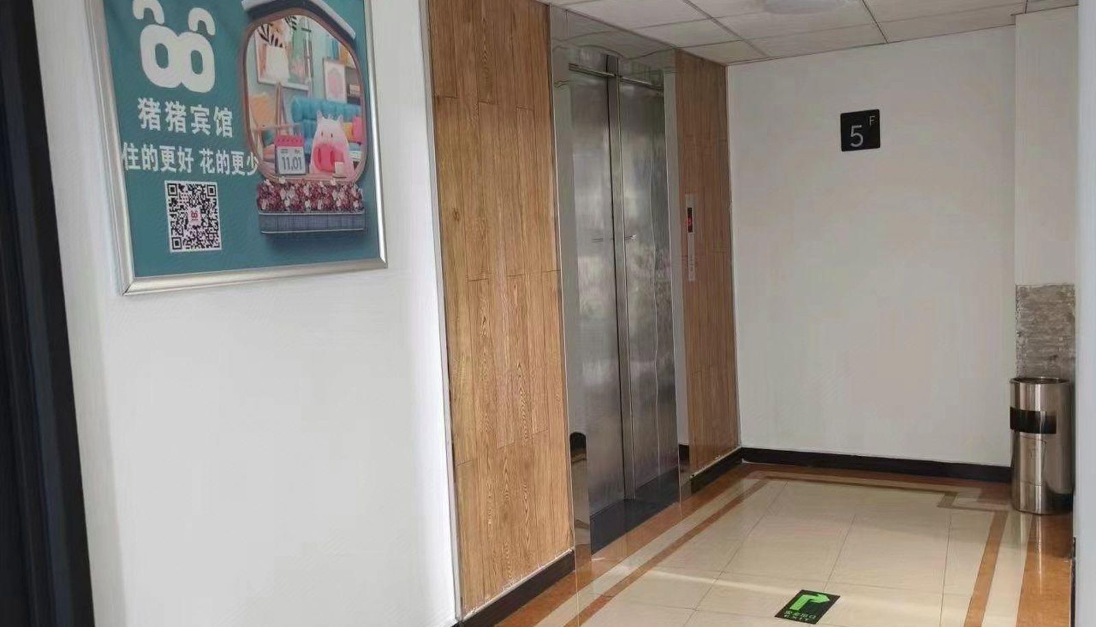 Area esterna dell'hotel - Haimeng Hotel