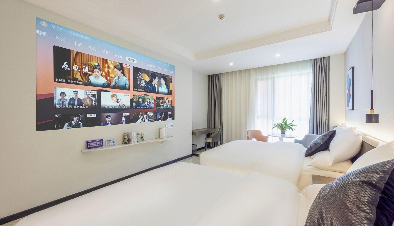 Chambre Business - This hotel (Xining Shangri La branch)