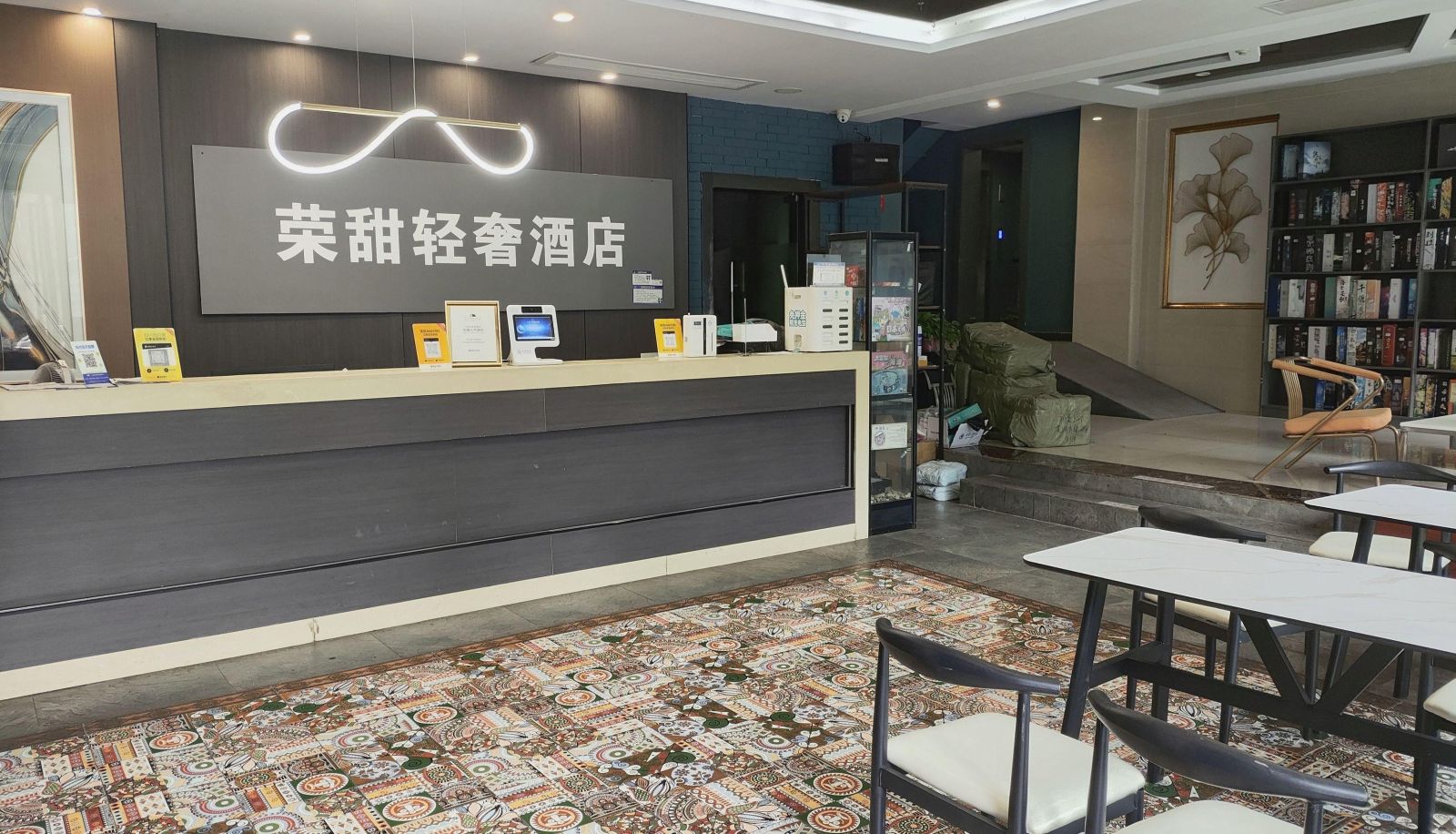 Zewnętrzna część hotelu - Wuhu Youzai Light Luxury Hotel (Zhongshan Road Pedestrian Street Branch)