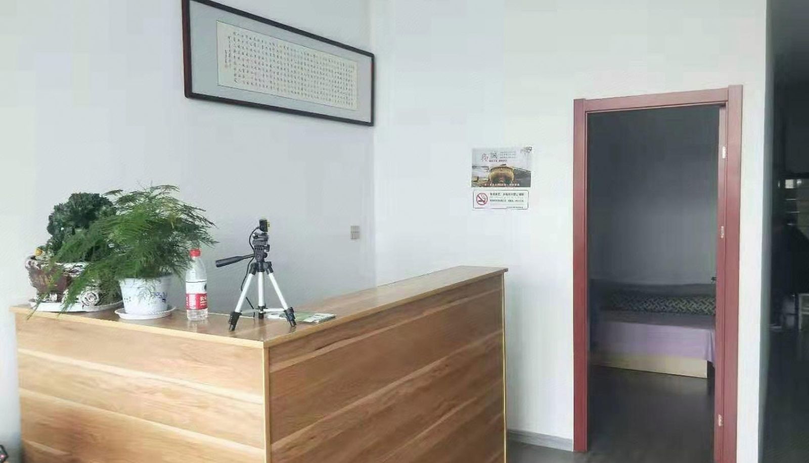 Buitenruimte van het hotel - Geophysical Exploration Hotel