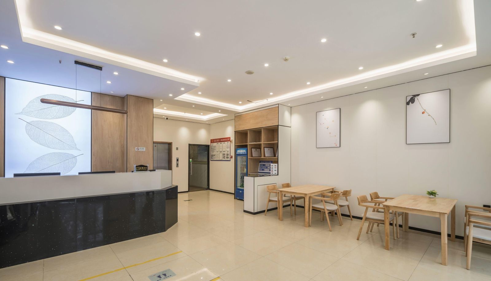 Hotel Außenbreich - Qingji Hotel MINI (Beijing Crab Island East Gate Store)