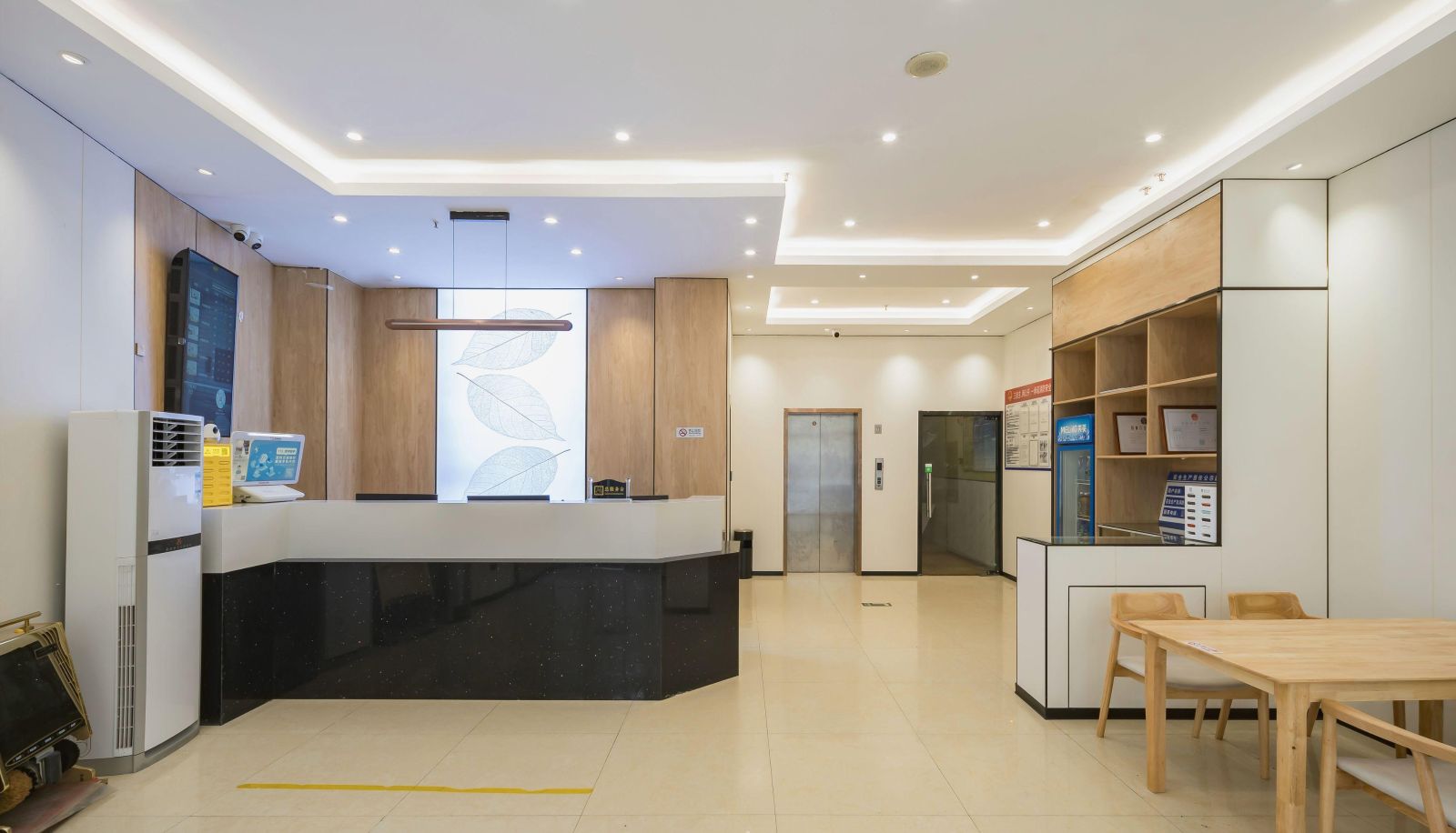 Hotel Außenbreich - Qingji Hotel MINI (Beijing Crab Island East Gate Store)