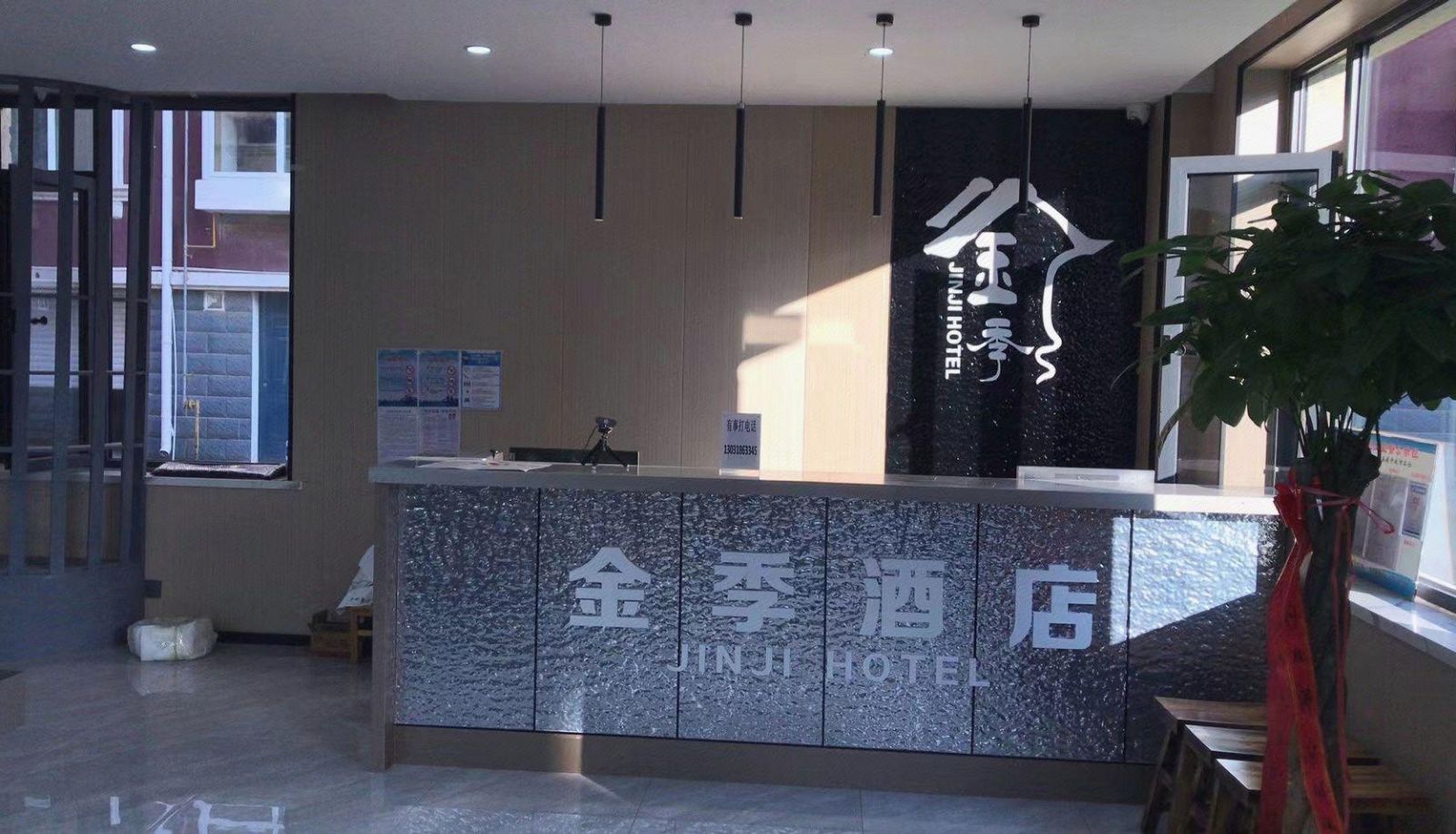Hotel Außenbreich - Jinji Hotel