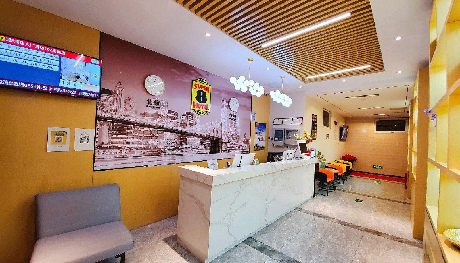 Hotel outdoor area - Su-8 Hotel (Langfang Dachang Summer Mat Store)