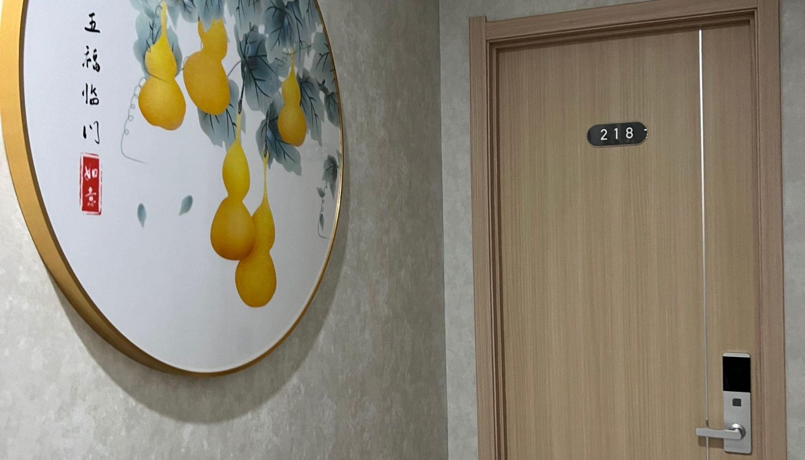 Zewnętrzna część hotelu - Jinyishun Business Hotel
