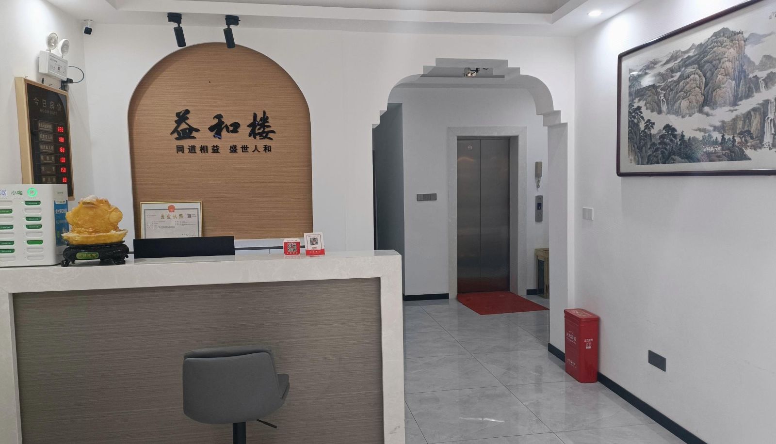 Area esterna dell'hotel - Yihe Lou Leisure Residence