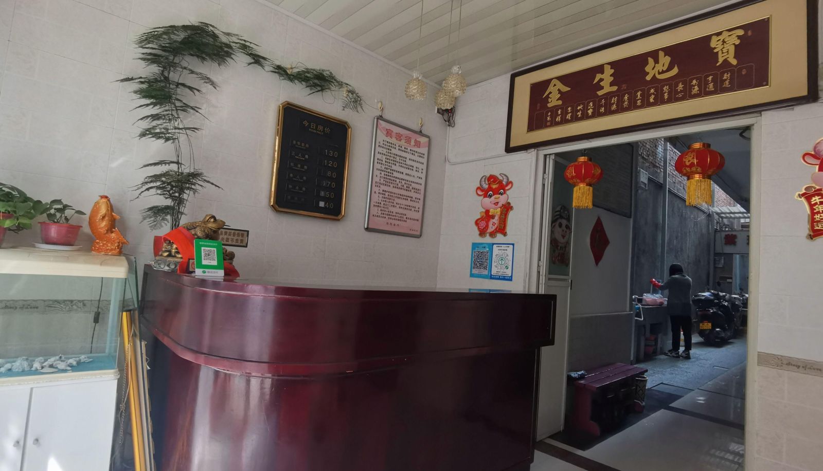 Hotel Außenbreich - Zirui Hotel