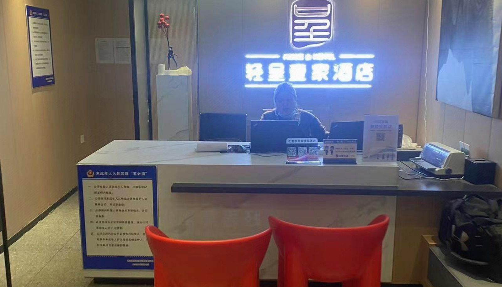 Area esterna dell'hotel - Qingcheng Yijia Hotel (Beiken Mountain Branch on the Bund)