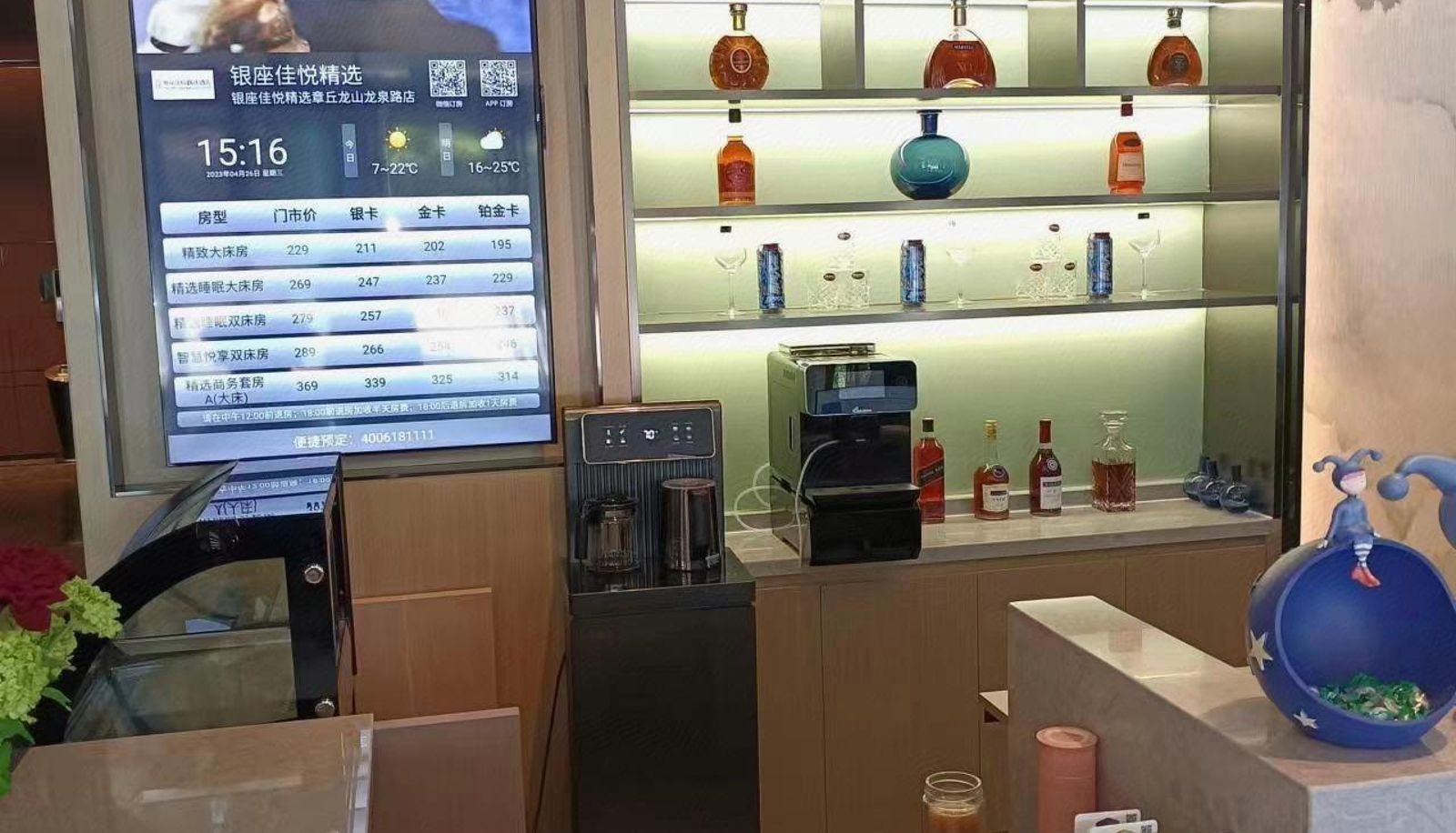 Zona exterior del hotel - Ginza Jiayue Selected Jinan Zhangqiu Power Plant Longshan Longquan Road Store