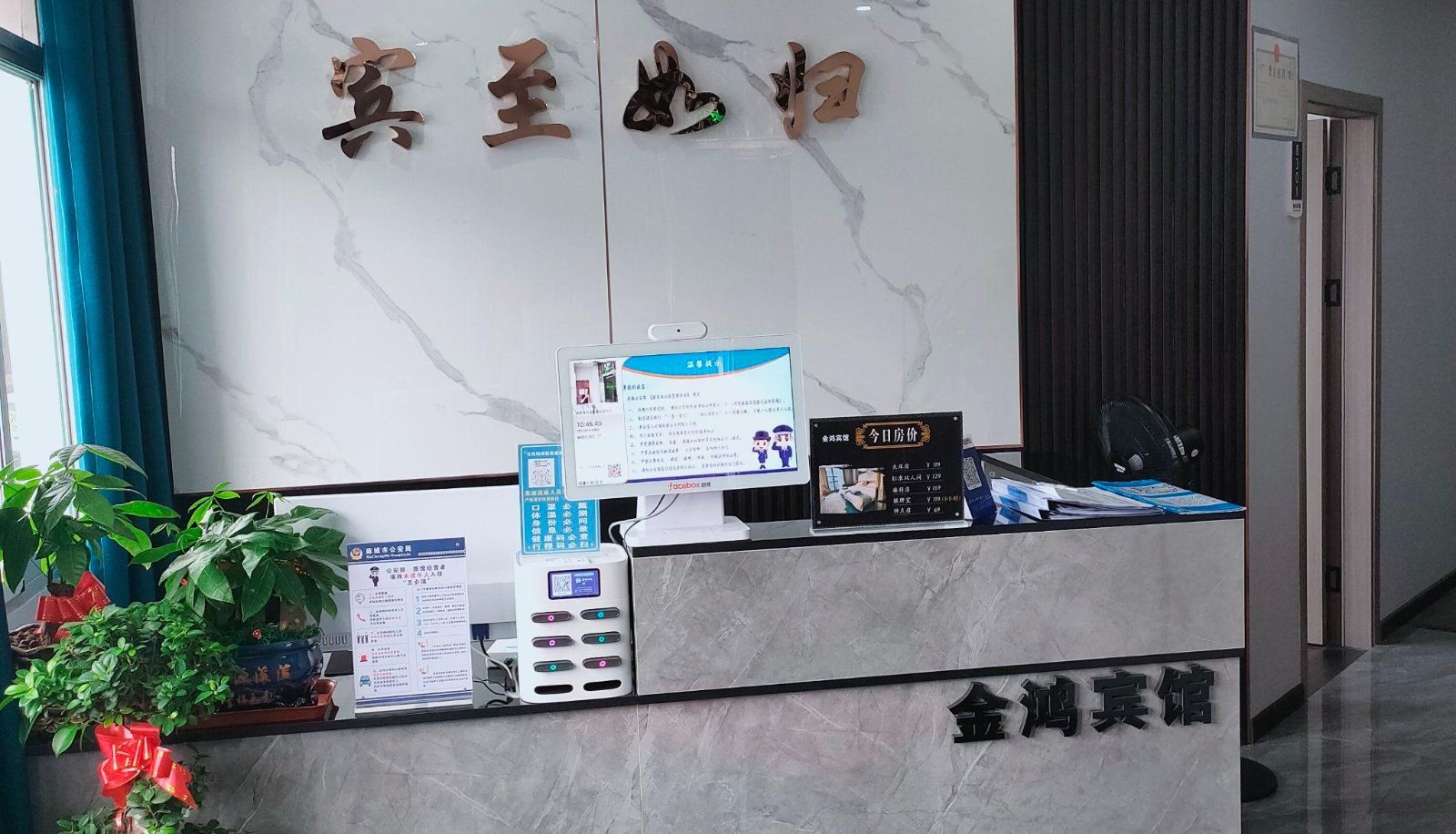 Buitenruimte van het hotel - Jinhong Self service E-House Hotel (Macheng Plaza Branch)