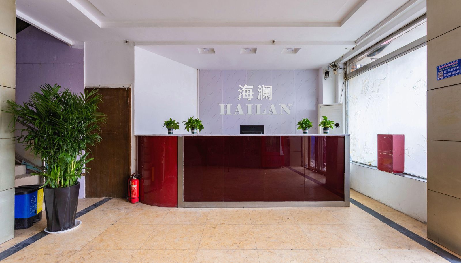 Zona exterior del hotel - Hailan Hotel (Luoyang Quanshun Branch)