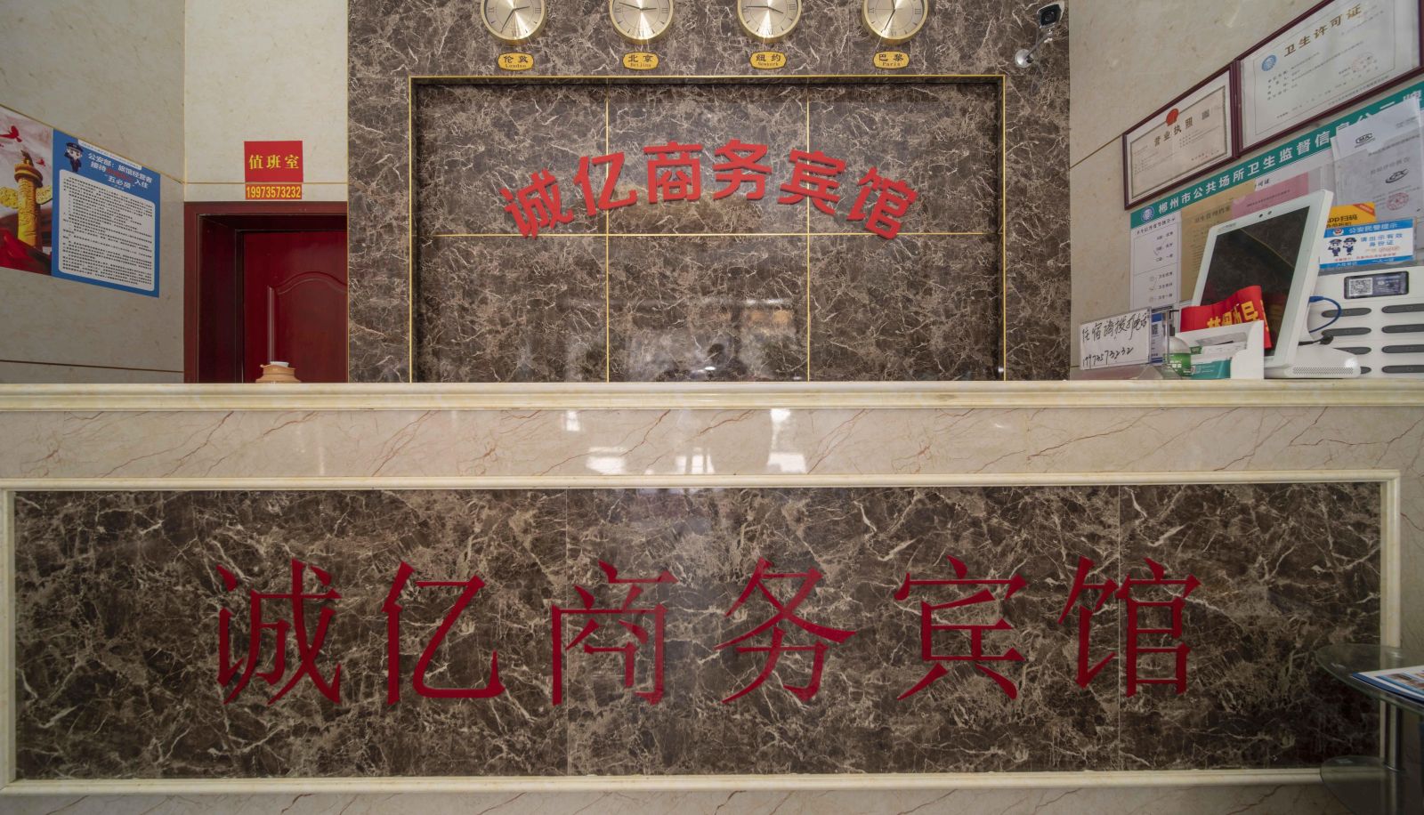 Zona exterior del hotel - Chengyi Hotel