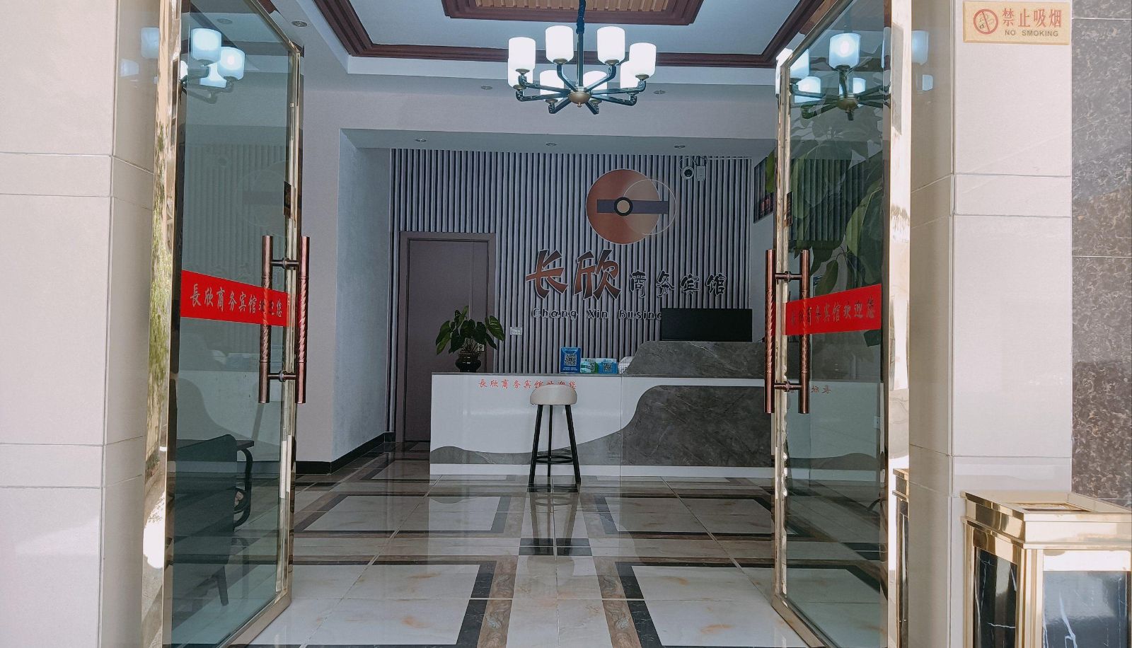 Hotel outdoor area - Changxin Business Hotel
