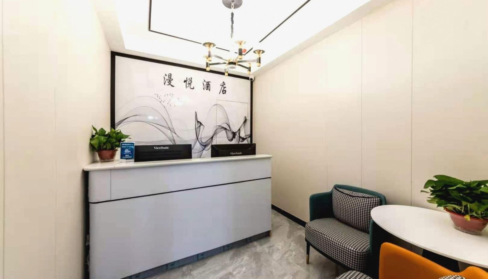 Zona exterior del hotel - Manyue Boutique Hotel (Provincial Maternal and Child Health Hospital Branch of Zhengzhou University Third Affiliated Hospital)
