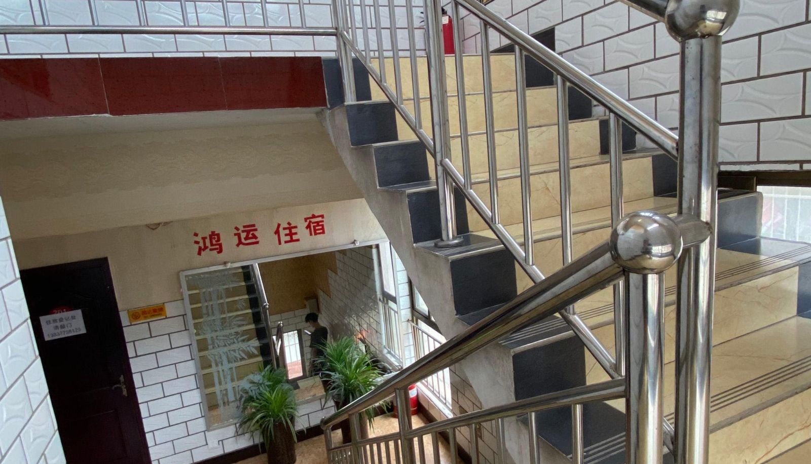 Extérieur de l'hôtel - Hongyun Accommodation