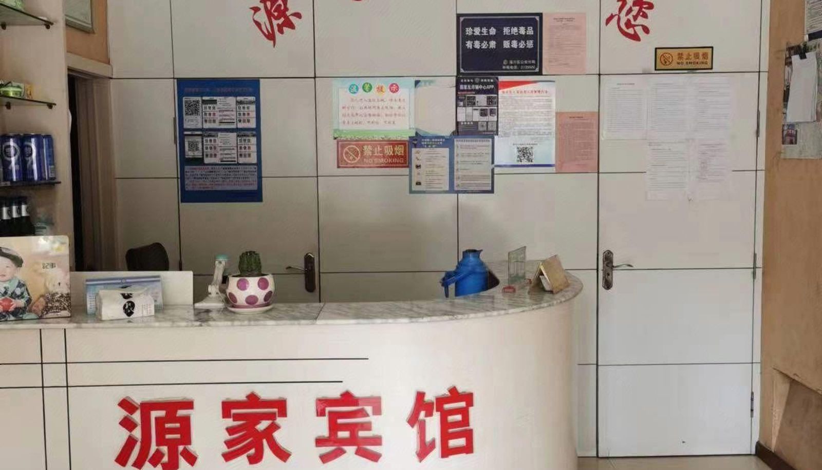 Area esterna dell'hotel - Yuanjia Hotel (Zichuan Long Distance Bus Station Store)