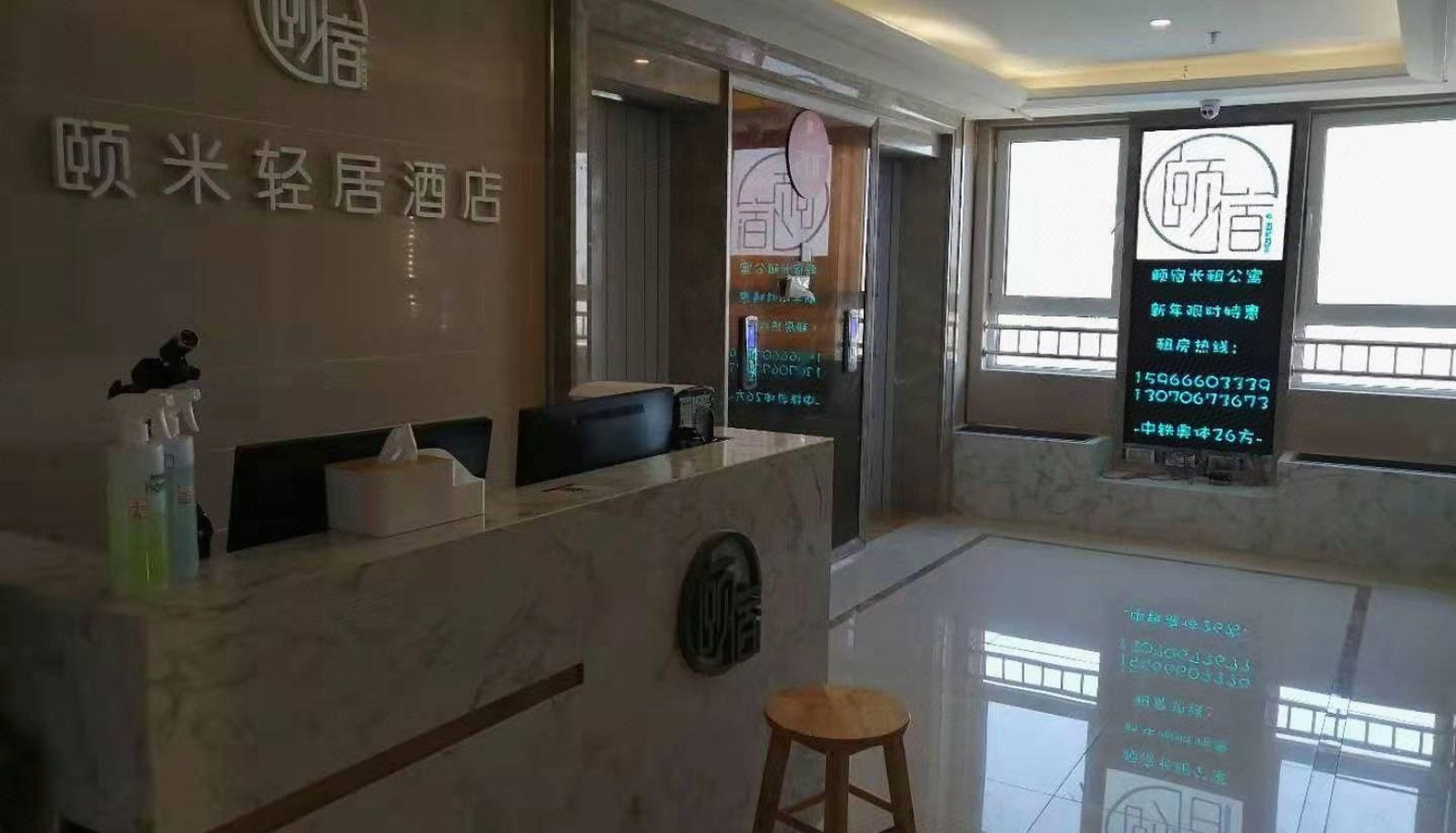 Hotel outdoor area - Yimi Qingju Hotel (Hanyu Jingu Olympic Center Store)