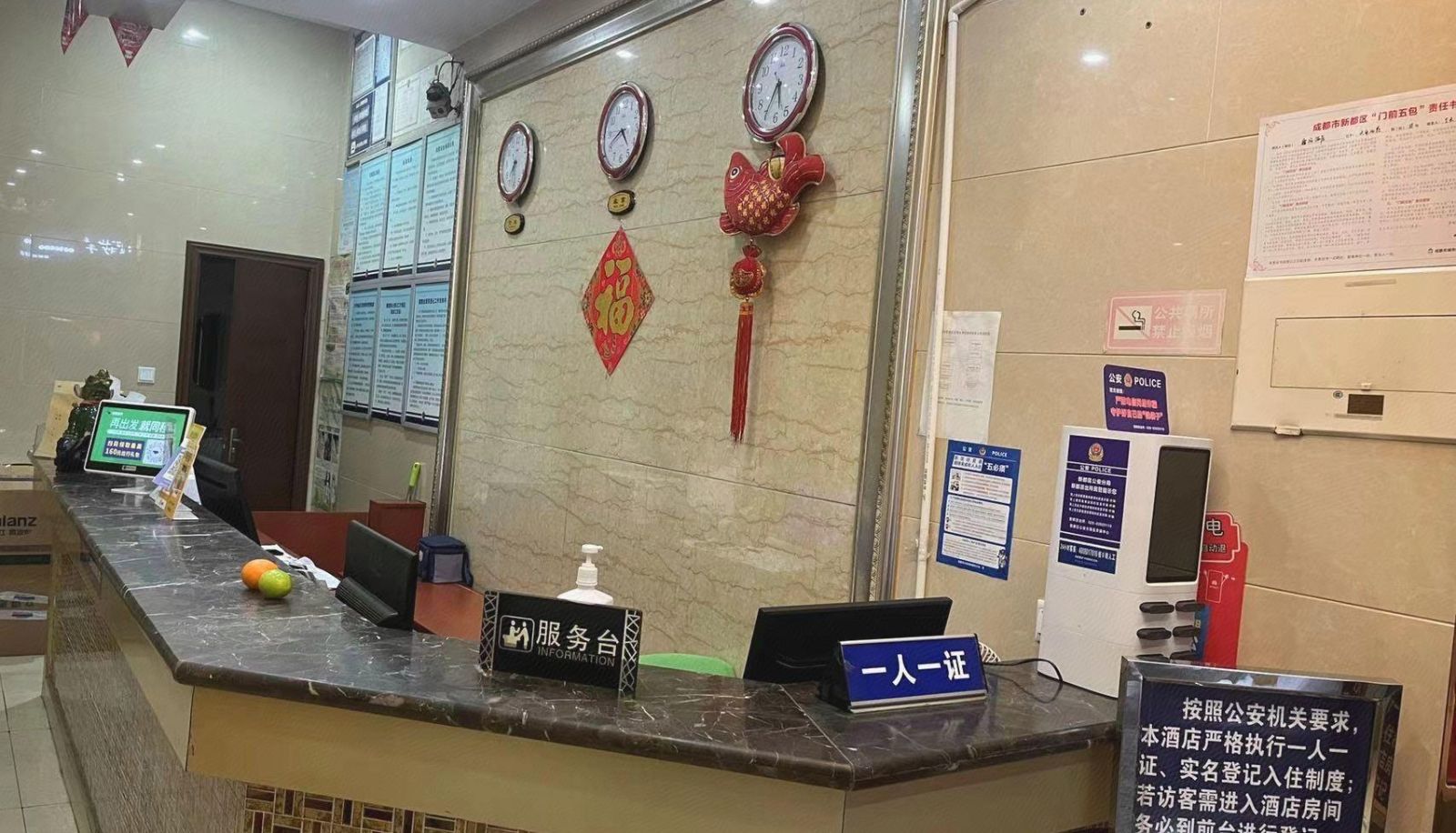 Extérieur de l'hôtel - Colorful Audiovisual Hotel (Xindu Petroleum University Store)