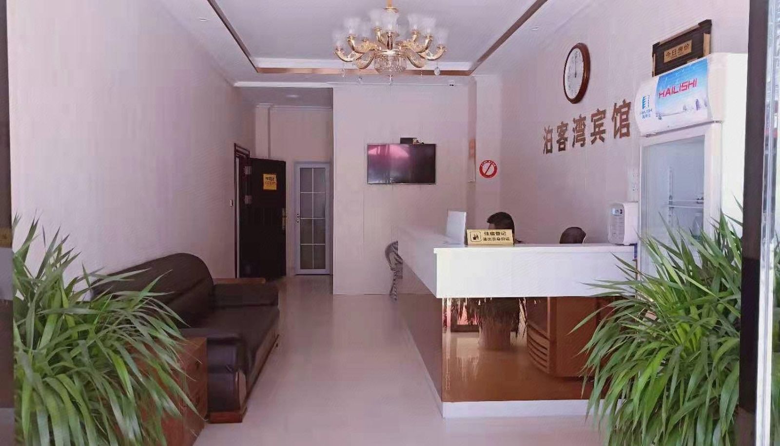 Zewnętrzna część hotelu - Park Bay Hotel