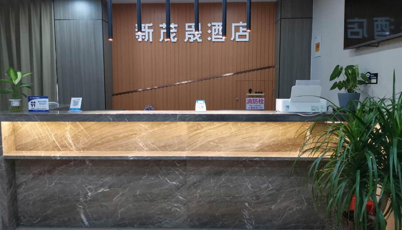 Hotel outdoor area - Haimen Xinmaosheng Hotel
