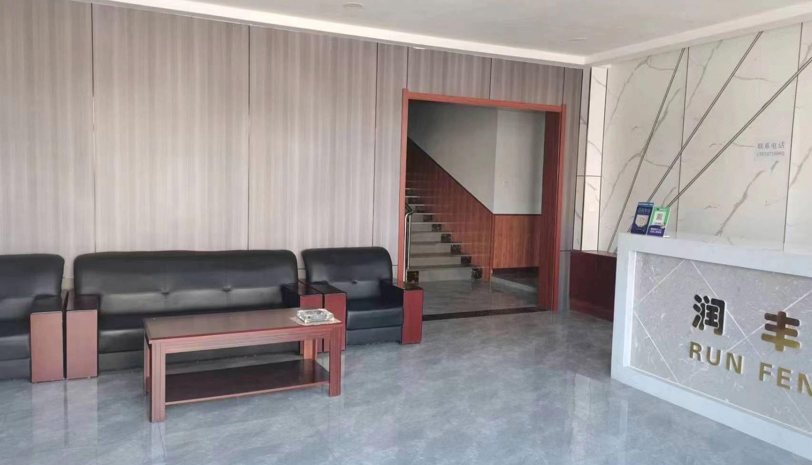 Hotel outdoor area - Runfeng Hotel (Wenming Road Branch)