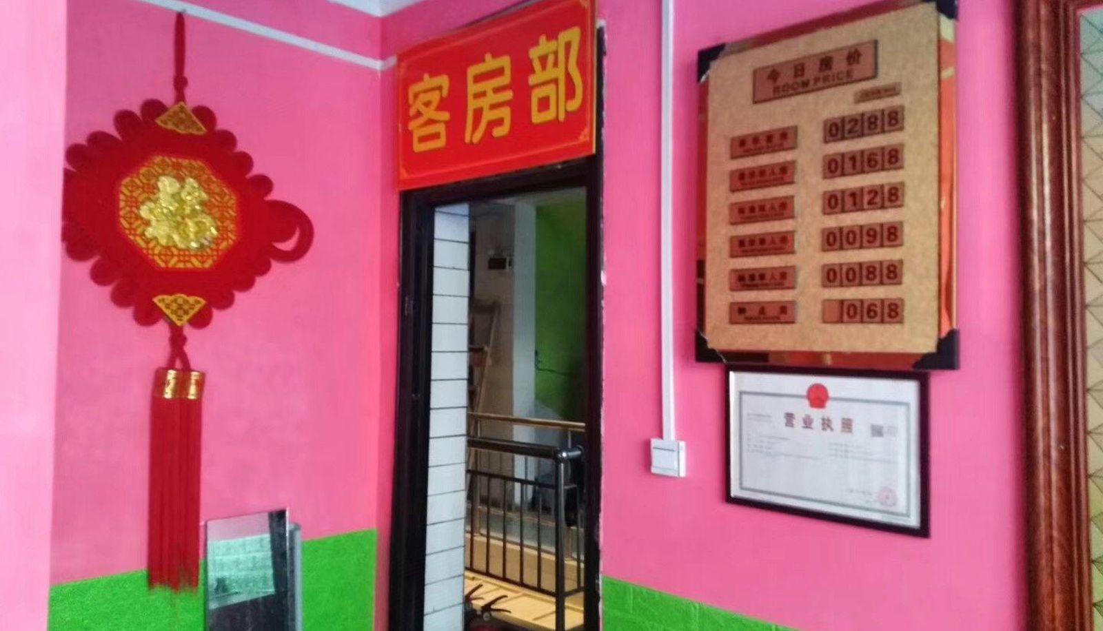 Zewnętrzna część hotelu - Jinhui Hotel (Hejiaying Subway Station Store)