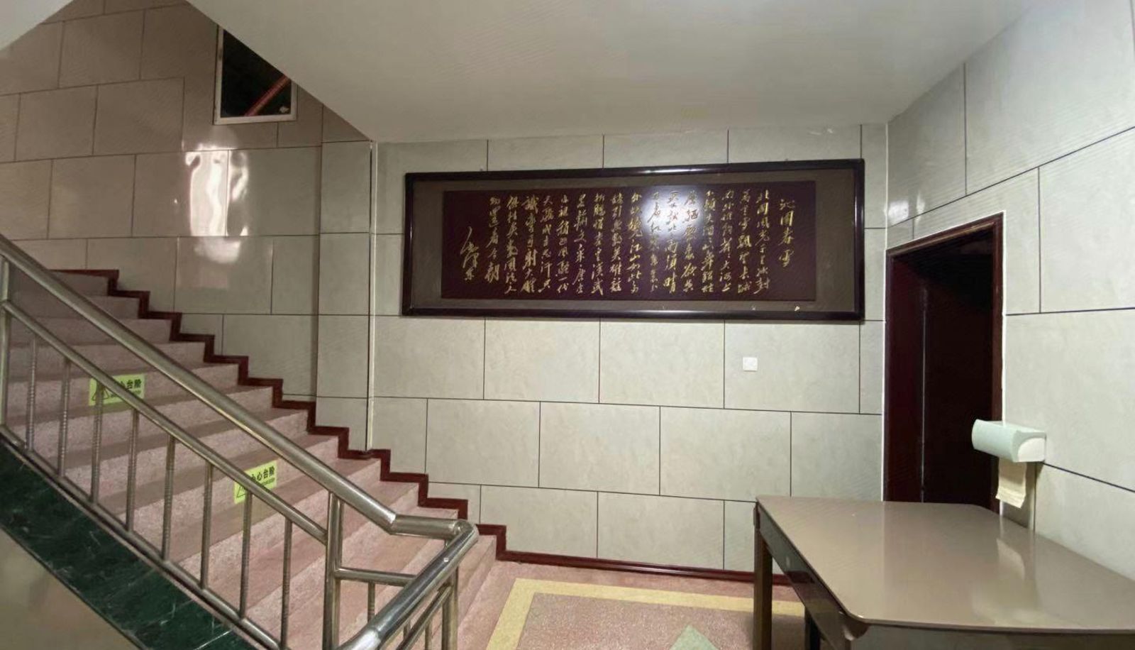 Zona exterior del hotel - Yinduqing Hotel (Railway Station Store)