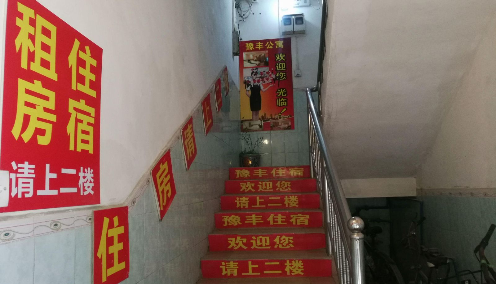 Extérieur de l'hôtel - Fuxing Rental (Shijing Subway Station Store)