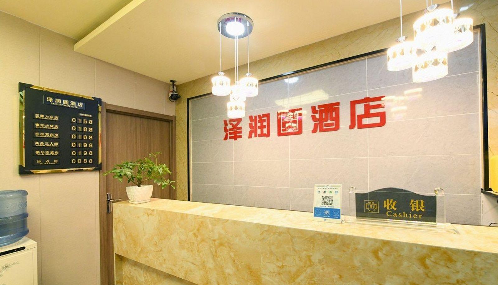 Extérieur de l'hôtel - Zerun Yuan Hotel (Zaohe Subway Station Store)