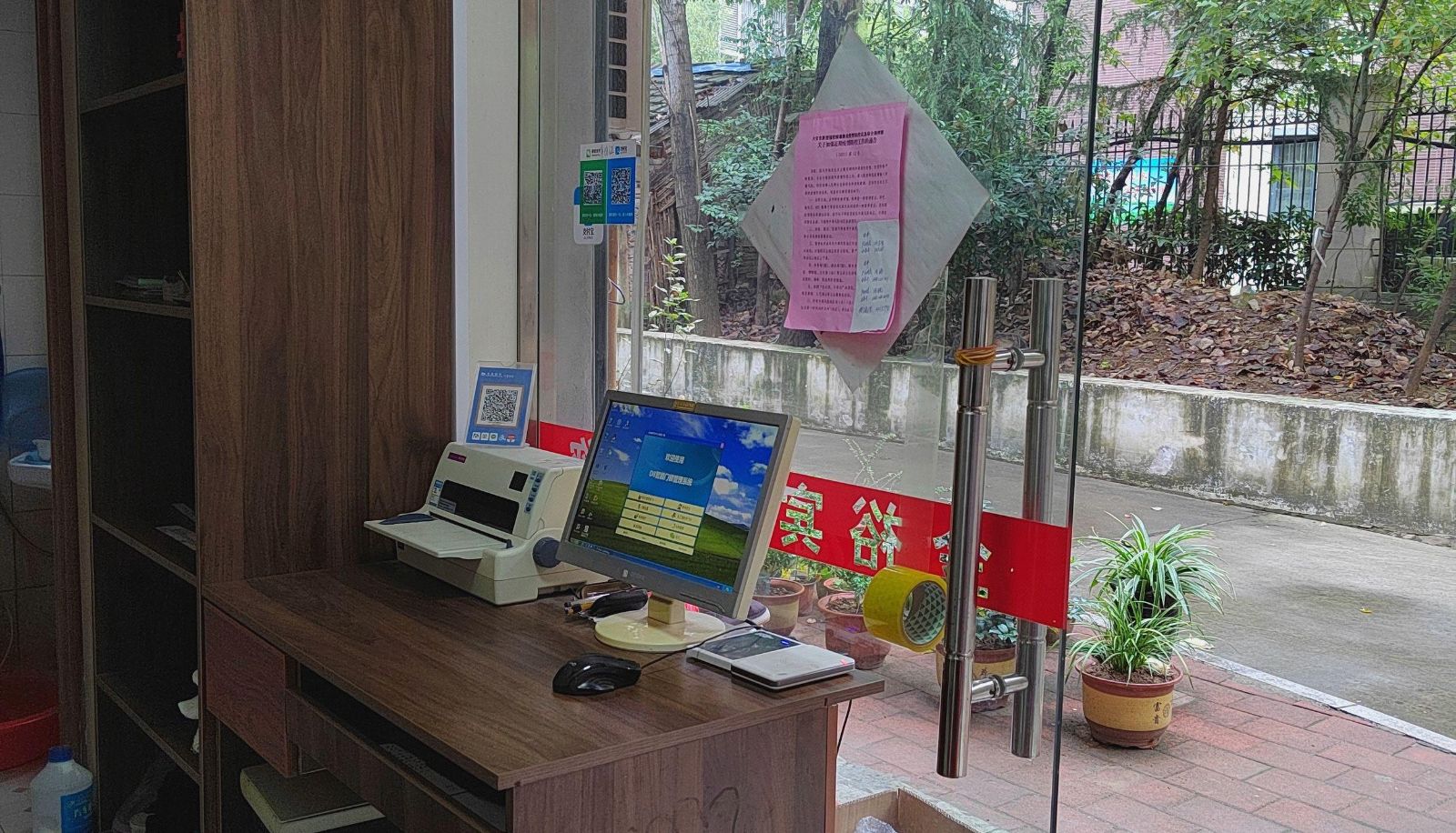 Hotel outdoor area - Jinyu Hotel